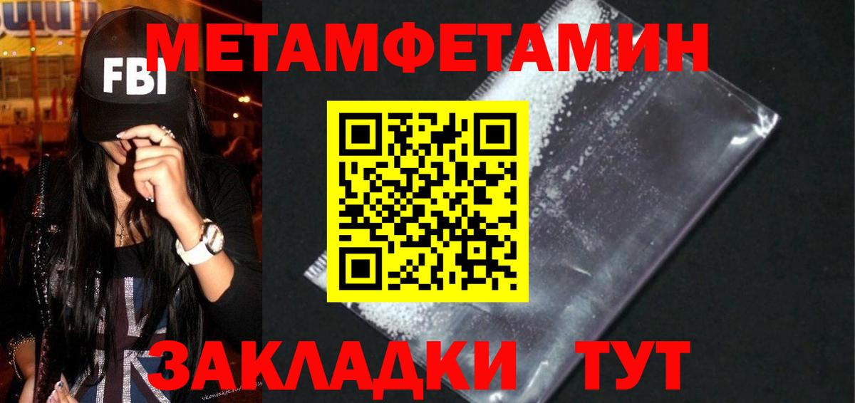 Amphetamine 98% Кострома