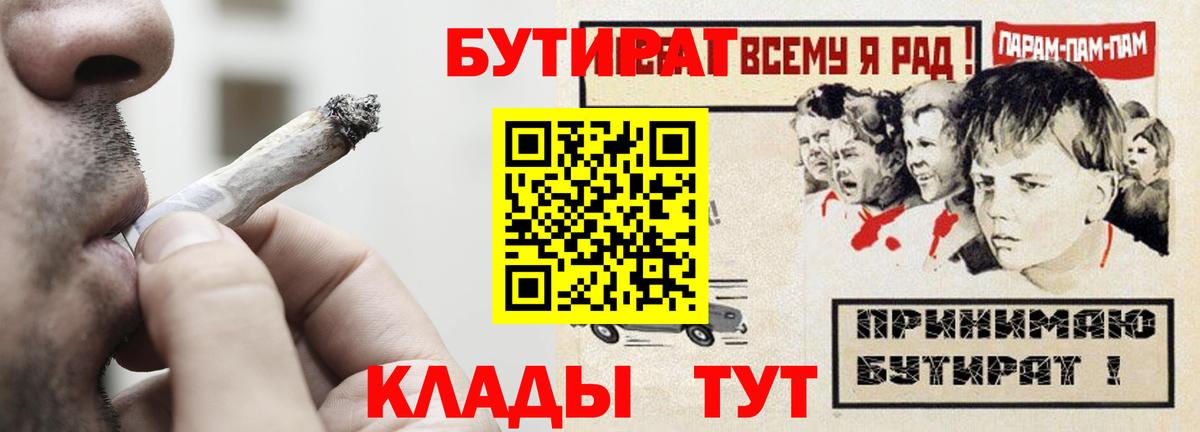 БУТИРАТ бутандиол Кострома