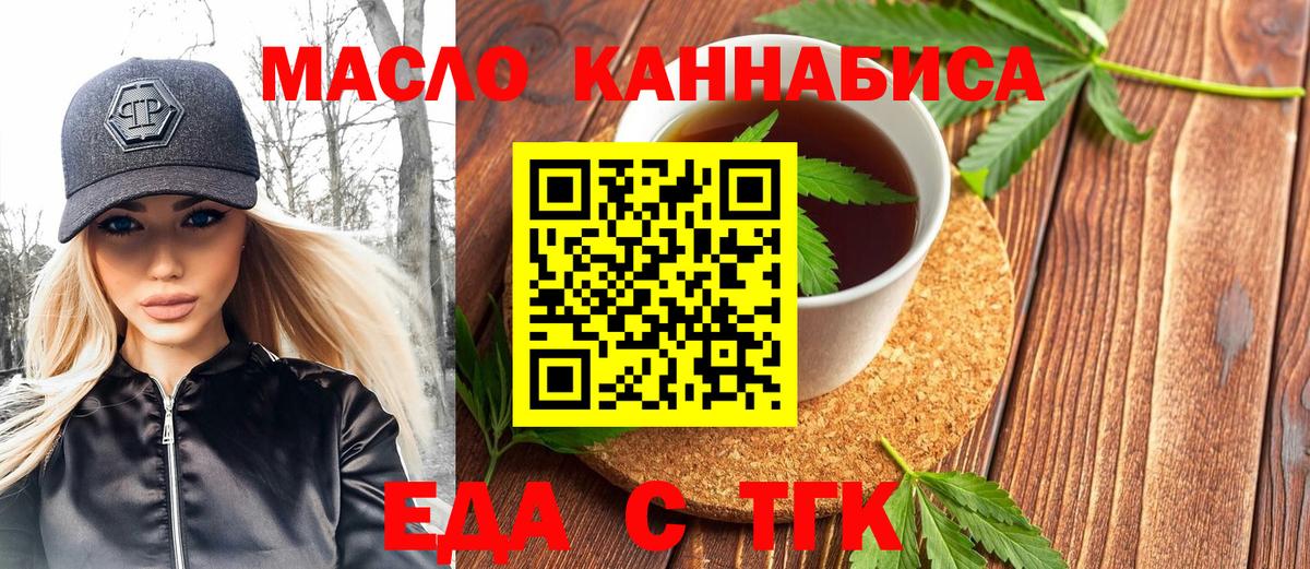 Кострома  Canna-Cookies марихуана  Вход с VPN 