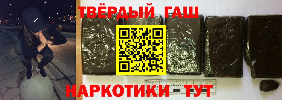 Кострома  Гашиш индика сатива  Вход с VPN  ГАШ hashish 