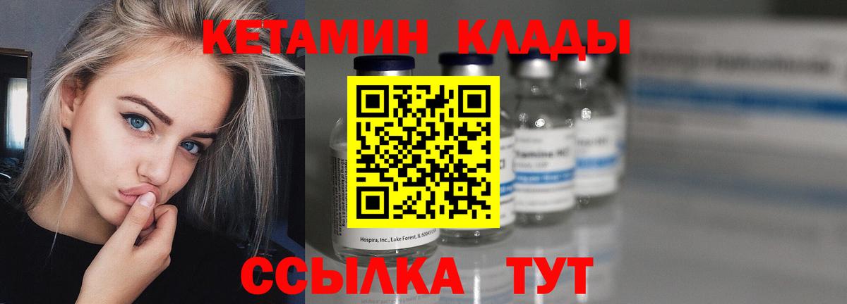 Кетамин ketamine  Вход с VPN  сайты даркнета официальный сайт  Кострома 