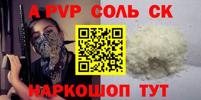 кокаин перу Комсомольск-на-Амуре