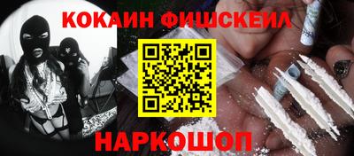 кокаин перу Комсомольск-на-Амуре