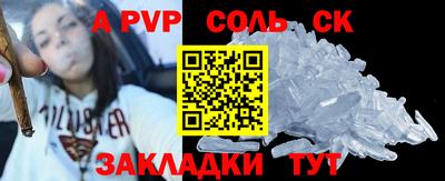 кокаин перу Комсомольск-на-Амуре