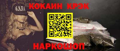 кокаин перу Комсомольск-на-Амуре