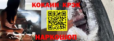 кокаин перу Комсомольск-на-Амуре