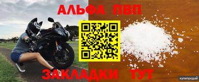 кокаин перу Комсомольск-на-Амуре