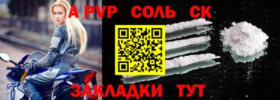 кокаин перу Комсомольск-на-Амуре