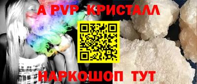 герыч Коммунар