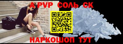 кокаин перу Комсомольск-на-Амуре