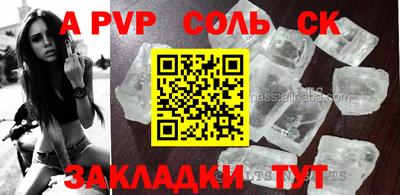 СК Конаково