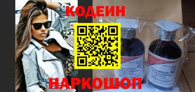 кокаин перу Комсомольск-на-Амуре