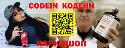 кокаин перу Комсомольск-на-Амуре
