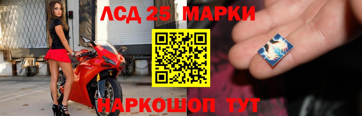 ЛСД экстази ecstasy  LSD-25 экстази кислота  Вход с VPN  Кострома 