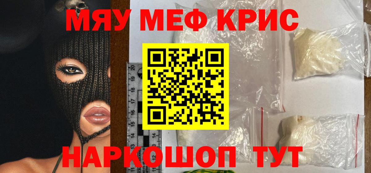 OMG ссылка  Меф VHQ  Вход с VPN  Кострома 