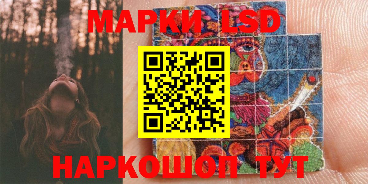 Наркотические марки 1,5мг  Наркотические марки 1,5мг  Вход с VPN  Марки N-bome  Кострома 